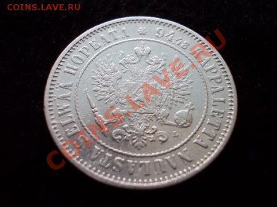Русская Финляндия 1 марка 1890г.L до 23.12.12г. в 21:00 МСК - 6