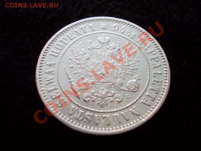 Русская Финляндия 1 марка 1890г.L до 23.12.12г. в 21:00 МСК - 5