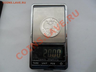 1 рубль 1899г до 22.12.12г в 22-00 по Москве. - SA3tYKjg