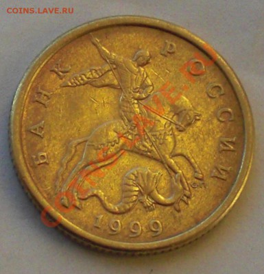 1руб Пушкин,СНГ, 1999г без Пушкина, 2руб Гагарин, 2 руб 1999 - 5.JPG