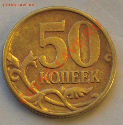1руб Пушкин,СНГ, 1999г без Пушкина, 2руб Гагарин, 2 руб 1999 - 4.JPG