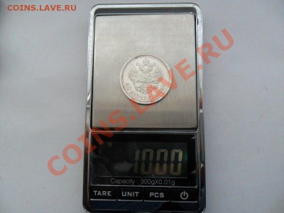50коп 1913г. До 22.12.12г. в 22-00 по Москве. - 0B1878DF