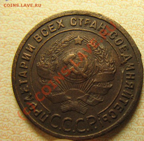 1 КОПЕЙКА 1925г короткий аук до 22.10.09 22-00 по мск - 1к25-9.JPG
