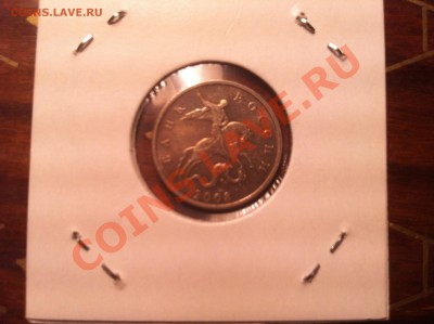5 копеек 2003 года без монетного двора - 2