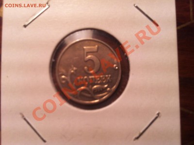 5 копеек 2003 года без монетного двора - 3