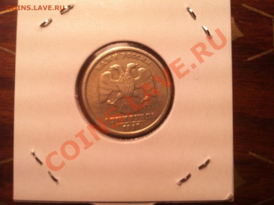 1 рубль 1997г. ММД, широкий кант без уступа до 26.12.12 - 1