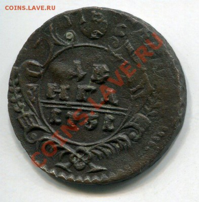 Деньга 1731 в перьях, красивый перечекан на оценку - 3121