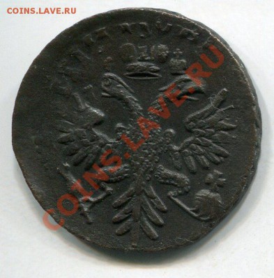 Деньга 1731 в перьях, красивый перечекан на оценку - 3120