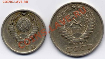15 копеек 1972 + 50 копеек 1976 - монеты4