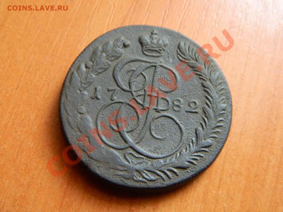 5 копеек 1782 км. Короткий аук до 22.12.2012. - DSCN2991[1].JPG