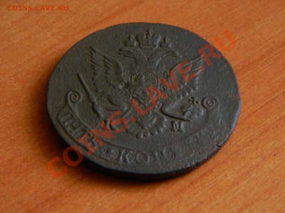 5 копеек 1782 км. Короткий аук до 22.12.2012. - DSCN2995[1].JPG