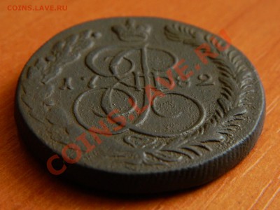 5 копеек 1782 км. Короткий аук до 22.12.2012. - DSCN2997[1].JPG
