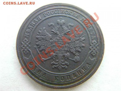 1 копейка 1879 до 23.12.12 22-00 по МСК - SANY0062.JPG
