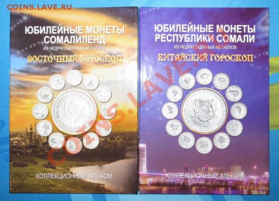 шт - IMG_1379.JPG