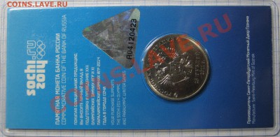 ПК,НАО,ВПН,Белозерск,Брянск,Юрьевец UNC до 20 декабря 22-00 - IMG_5169