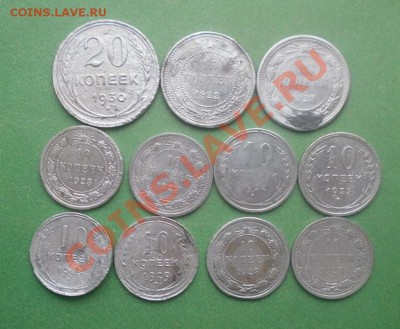 Советский билон 11 шт. до 23.12.2012г в 22.00мск. - PC200309.JPG