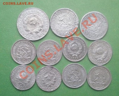Советский билон 11 шт. до 23.12.2012г в 22.00мск. - PC200310.JPG