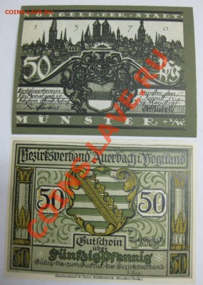 Нотгельды :5 * 50 пфеннигов MUNSTER и Ауэрбах (Фогтланд)!! - IMG_2268.JPG