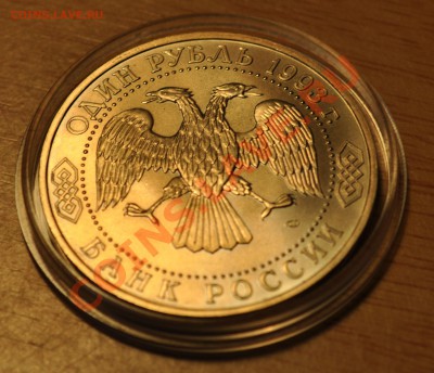 1р. Державин АНЦ до 25.12.12г. - держ 3