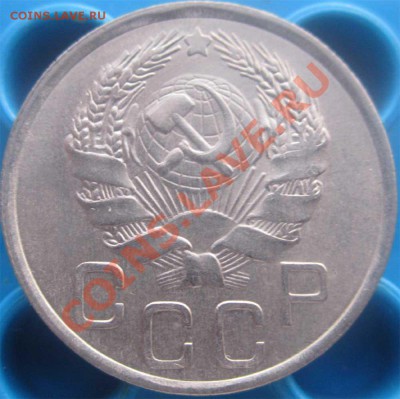 20 КОПЕЕК 1935 ОТЛИЧНАЯ! с 200 р - до 20 декабря 2012 22.00 - 20k35a