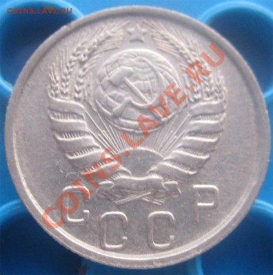 15 КОПЕЕК 1945 ОТЛИЧНАЯ! с 200 р - до 20 декабря 2012 22.00 - 15k45a