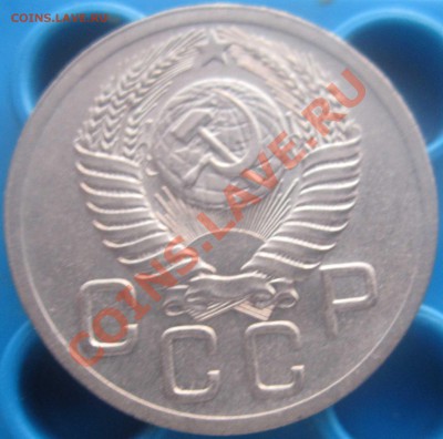 20 КОПЕЕК 1952 ОТЛИЧНАЯ! с 200 р - до 20 декабря 2012 22.00 - 20k52a