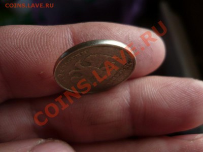 1 рубль 1997 гладкий гурт !оценка! - P1050013.JPG