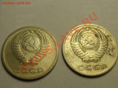 20 коп. 1981 (шт. 1.2), 1982 и 1986 (шт. 3.3) до 21.12 22:00 - SAM_4398.JPG