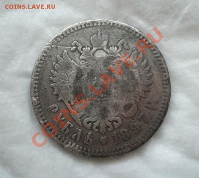 Перечекан царского рубля.Фуфло? - 2012-12-20_085120
