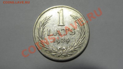 Латвия 1 лат 1924 до 24.12. в 22:00 - DSC00911.JPG