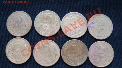 5 копеек 1928г,1930г,1931г. 23.12.12 г. в 23:00 по МСК - DSC06182.JPG
