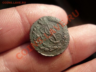 полушка 1790г.КМ в зелёной патине. до 22.12.12г.23-00 по мск - P1050024.JPG
