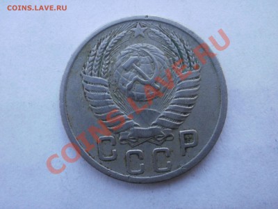 Предпродажная оценка монет - PC192496.JPG