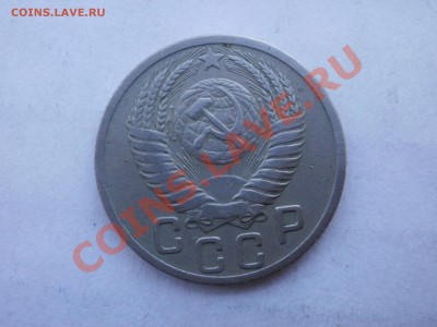 Предпродажная оценка монет - PC192498.JPG