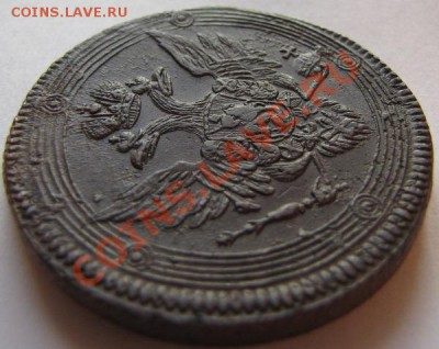 5 копеек 1806 ЕМ, 1810 КМ, 1803 ЕМ"перепутка" - IMG_0099.JPG