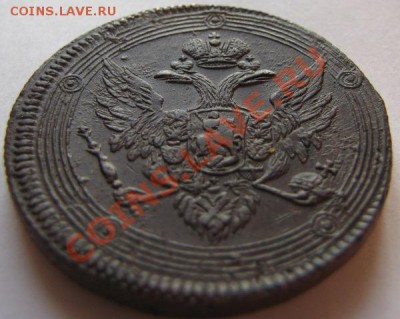 5 копеек 1806 ЕМ, 1810 КМ, 1803 ЕМ"перепутка" - IMG_0102.JPG