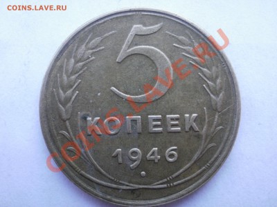 Предпродажная оценка монет - PC192501.JPG