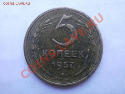 Предпродажная оценка монет - PC192503.JPG