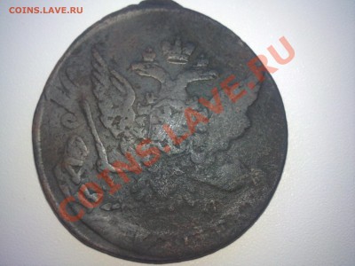 5 копеек 1763 Перечекан до 23.12.2012 до 22.00 Мск - 14122012109_thumb