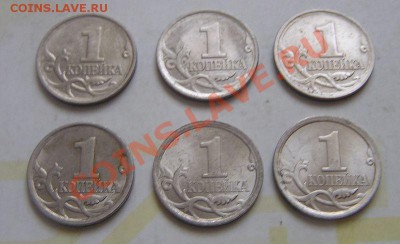 1 копейка 2006,07 СП. Брак или разновид? - P1010007.JPG