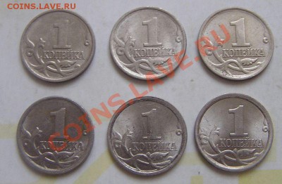 1 копейка 2006,07 СП. Брак или разновид? - P1010008.JPG