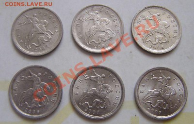 1 копейка 2006,07 СП. Брак или разновид? - P1010006.JPG