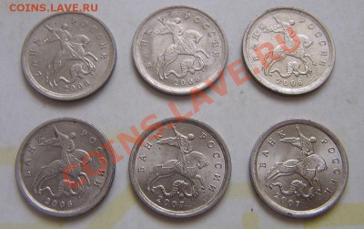 1 копейка 2006,07 СП. Брак или разновид? - P1010005.JPG