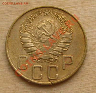 5 копеек 1937 СССР до 22.00 22.12.2012 по МСК - 5-37-2