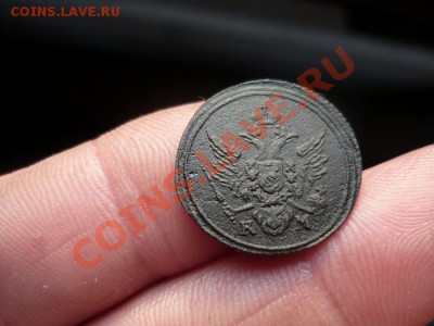 полушка кольцевая 1805г КМ до 22.12.12.  22-00 по мск - P1050031.JPG