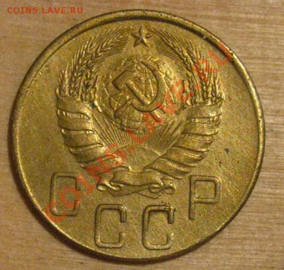 5 копеек 1940, 1941 СССР до 22.00 22.12.2012 по МСК - 5-41-2