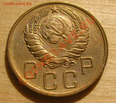 5 копеек 1940, 1941 СССР до 22.00 22.12.2012 по МСК - 5-40-2