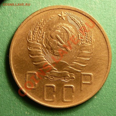 5 копеек 1940г. Отличная.  до 26.12.12. в 22-00. - P1090854.JPG