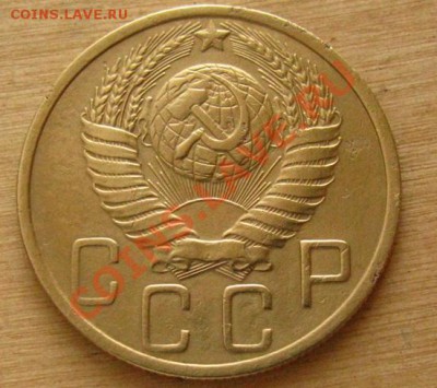5 копеек 1951 СССР + 5 копеек 1943 СССР до 22.00 22.12.2012 - 5-51-2