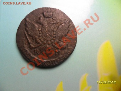 5копеек 1792км - SAM_2190.JPG